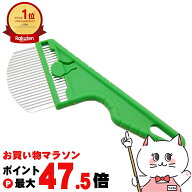【お買い物マラソン最大47.5倍】富田刃物 No.2510 仁作 雑草ブラシ【園芸 ガーデニング 草刈り】【メール…