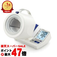 【お買い物マラソン最大47倍】オムロン HCR-1602 自動血圧計 スポットアーム【別途延長保証契約可能】【…