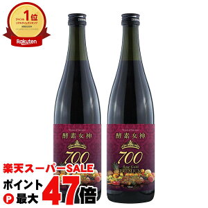 �y���������}���\���ő�47�{�z�y�Z�b�g�z�y�f���_700 ���[�S�[���h�v���~�A�� 720ml×2�{�y�v���~�A�����f�� ���e�h�����N�z�y��z�֑��������z(6058094-set1)