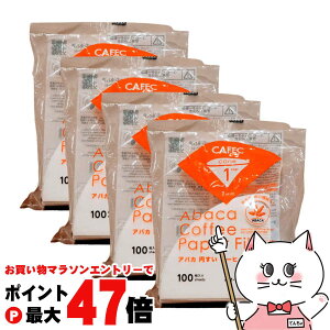 �y���������}���\���ő�47�{�z�y4�Z�b�g�zCAFEC AC1-100W �A�o�J�~�����R�[�q�[�t�B���^�[ 1�`2�t�p 100���� �y�O�m�Y�� ���{�� �~�� ���F �n���h�h���b�v �������R�[�q�[�z�y��z�֑��������z