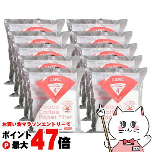 �y���������}���\���ő�47�{�z�y10�Z�b�g�zCAFEC AC4-100W �A�o�J�~�����R�[�q�[�t�B���^�[ 2�`4�t�p 100���� �y�O�m�Y�� ���{�� �~�� ���F �n���h�h���b�v �������R�[�q�[�z�y��z�֑�������