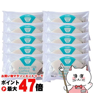 �y���������}���\���ő�47�{�z�y10�Z�b�g�zCAFEC AB102-100W �A�o�J��`�R�[�q�[�t�B���^�[ 2�`4�t�p 100�����y�O�m�Y�� ���{�� ��` ���F �n���h�h���b�v �������R�[�q�[�z�y��z�֑��������z 