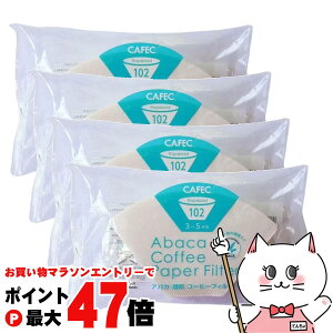 �y���������}���\���ő�47�{�z�y4�Z�b�g�zCAFEC AB102-100W �A�o�J��`�R�[�q�[�t�B���^�[ 2�`4�t�p 100�����y�O�m�Y�� ���{�� ��` ���F �n���h�h���b�v �������R�[�q�[�z�y��z�֑��������z (