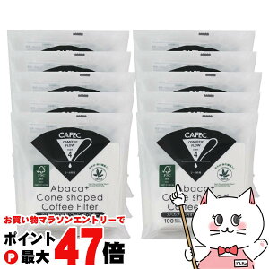 �y���������}���\���ő�47�{�z�y10�Z�b�g�zCAFEC APC4-100W �A�o�J�v���X�~�����R�[�q�[�t�B���^�[ 2�`4�t�p 100���� �y�O�m�Y�� ���{�� �~�� ���F �n���h�h���b�v �������R�[�q�[�z�y��z�֑�