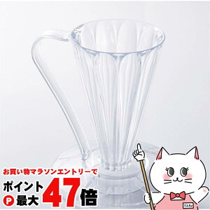 �y�y�V�X�[�p�[SALE�ő�47�{�zCAFEC FDD-27 �t�����[�h���b�p�[DEEP27 �N���A 1�t�p�y�O�m�Y�� �g���C�^���� �R�[�q�[�h���b�p�[ ���{�� �n���h�h���b�v �������R�[�q�[�z �y��z�֑��������z (6062