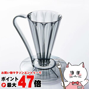 �y�y�V�X�[�p�[SALE�ő�47�{�zCAFEC FDD-27CB �t�����[�h���b�p�[DEEP27 �N���A�u���b�N 1�t�p�y�O�m�Y�� �g���C�^���� �R�[�q�[�h���b�p�[ ���{�� �n���h�h���b�v �������R�[�q�[�z �y��z�֑���