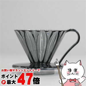 �y���������}���\���ő�47�{�zCAFEC TFD-1CB �g���C�^�� �t�����[�h���b�p�[1�t�p �N���A�u���b�N�y�O�m�Y�� ���{�� �~�� �n���h�h���b�v �������R�[�q�[�z �ySBT�z (6064198)