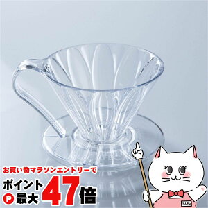 �y���������}���\���ő�47�{�zCAFEC TFD-1 �g���C�^�� �t�����[�h���b�p�[ 1�t�p �N���A�y�O�m�Y�� ���{�� �~�� �n���h�h���b�v �������R�[�q�[�z �ySBT�z (6064200)