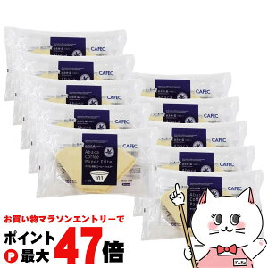 �y���������}���\���ő�47�{�z�y10�Z�b�g�zCAFEC AB101-100B �A�o�J��`�R�[�q�[�t�B���^�[ 1�`2�t�p 100���� �u���E���y�O�m�Y�� ���{�� ��` ���Y�� �n���h�h���b�v �������R�[�q�[�z�y��z��