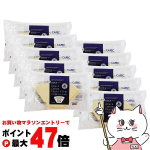 �y���������}���\���ő�47�{�z�y10�Z�b�g�zCAFEC AB102-100B �A�o�J��`�R�[�q�[�t�B���^�[ 2�`4�t�p 100���� �u���E���y�O�m�Y�� ���{�� ��` ���Y�� �n���h�h���b�v �������R�[�q�[�z�y��z��