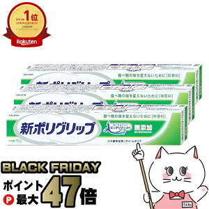 yubNtCf[zyZbgzV|ObvY 75g×3yHaleonWpzyz֑z(6041846-set2)