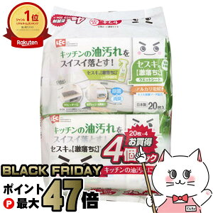 bN ZXĽV[gLb`p 20(4pbN) SS-291yLb`pEFbgV[g//AJd/|/LECzySBTz (6041990)