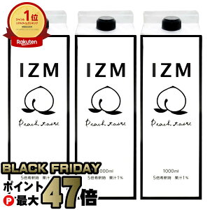 yubNtCf[zyZbgzIZMyfhN1000ml×3{ s[`yHizyz֑z (6045075-set1)