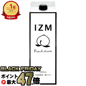 yubNtCf[zIZMyfhN1000ml s[` peachtaste e N _CGbg yf t[ yf qA_ R[Qyv`hyHizyz֑z (6045075)