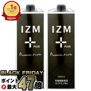 yubNtCf[zyZbgzIZMyfhN1000ml vX×2{yh{@\Hizyz֑z (6045077-set2)