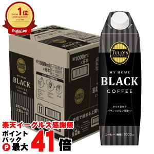 yyVC[OXӍՁzܖ26N6ȍ~ ɓ ^[Y R[q[ ubN ^Lbvt 1LpbN 6{yTULLY'S COFFEE 1000mlzysziƂ̓syz֑