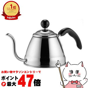 yő400~OFFN[|z|함쏊 tB[m R[q[hbv|bg 1.0L yKX IHΉ R[q[|bg R[q[Pgzyz֑z (6049986)