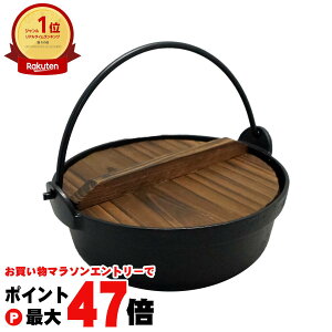 【お買い物マラソン最大47倍】イシガキ産業 いろり鍋 17cm 3984 黒 17cm 木蓋付き 鍋 ガス火 IH 対応 鉄鋳物 【宅配便送料無料】 (6050098)
