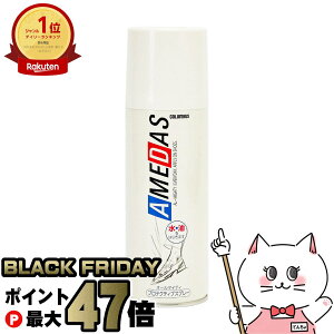 yyVC[OXӍՁzRuX hXv[ A_X 420ml yߗ v XG[h XRb` XL[EFA Xj[J[ یzySBTz (6050173)