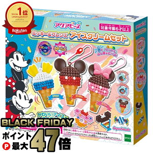 yubNtCf[zG|bN ANAr[Y ~bL[tY ACXN[Zbg AQ-372y6ˈȏ`zyG|bN ̎q H Ntgzr[ CLOzr[ ANAr[Yz y