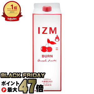 yubNtCf[zIZMyfhN1000ml o[AZeCXg BURN ACEROLA TASTEyHizyz֑z (6055792)
