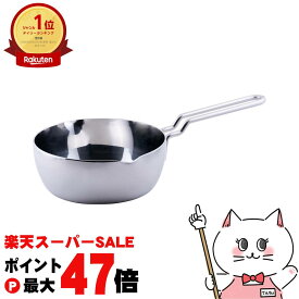 【最大400円OFFクーポン】宮崎製作所 GEO-21YH ジオ・プロダクト 行平鍋21cm【鍋 なべ 日本製 ガス火 直火 IH オーブン 全面7層構造 100〜200V電磁調理器対応】【宅配便送料無料】 (6052981)