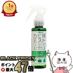 yubNtCf[zRuX U[LA Jrp~Xg v`i 100mlyz֑z (6053062)