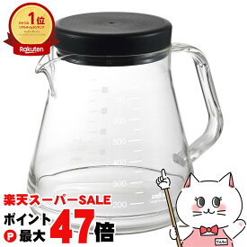 【楽天イーグルス感謝祭】曙産業 TW-3727 コーヒーサーバーストロン 750 ブラック 【約5杯分 日本製 コーヒー 珈琲 コーヒーサーバー ドリッパー 割れにくい メモリ付き 注ぎやすい 電子レンジ対応 食器洗い乾燥機対応】【宅配便送料無料】 (6053257)