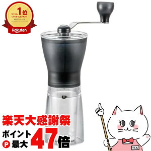 �y�y�V�労�ӍՍő�47�{�zHARIO MSS-1TB �R�[�q�[�~���E�Z���~�b�N�X���� �X�P���g�� �u���b�N�y��z�֑��������z (6053397)