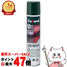 【楽天イーグルス感謝祭】【国内正規品】Collonil コロニル ラックムース 200ml エナメル皮革の靴、バッグ、小物など用 カラーレス(無色) ムース缶【宅配便送料無料】 (6053787)