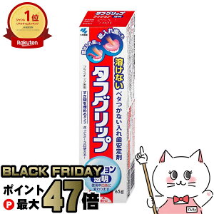 yyVC[OXӍՁz^tObvd NbV  ꎕ 65gyѐzyǗË@zyz֑z (6054239)