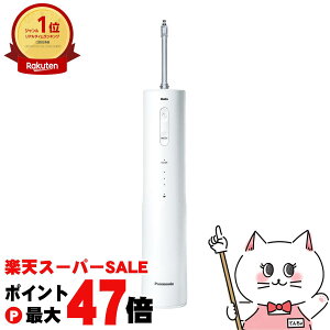 yő400~OFFN[|zpi\jbN EW-NJ80  WFbgEHbV[ imNY hc zCg(1216443)yI[PA duVzyDoltzzyEW-NJ80-WzyPanasoniczyz֑z