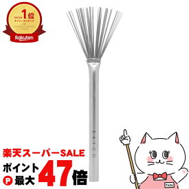 【お買い物マラソン最大47倍】ヨシカワ EAトCO AS0052 Hake【イイトコ ハケ グレーターブラシ 刷毛 おろし金ブラシ ステンレス 日本製】【メール便送料無料】(6059009)