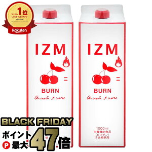yubNtCf[zyZbgzIZMyfhN1000ml×2{ o[AZeCXg BURN ACEROLA TASTEyHizyz֑z (6055792-set1)