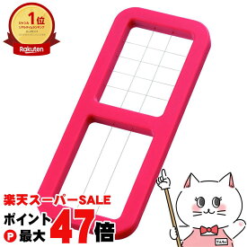 【楽天イーグルス感謝祭】曙産業 CH-2103 ベビーチーズカッター【AKEBONO あけぼの】【メール便送料無料】(6059817)