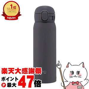 �y�y�V�労�ӍՍő�47�{�z�ۈ� SM-WS48-BM �X�e�����X�}�O �\�t�g�u���b�N 480ml�y�V�[�����X���� �����z�ySBT�z (6056500)