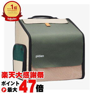 �y�y�V�労�ӍՍő�47�{�z�y�b�g�p�܂��ݎ��n�E�X�^�g���x�������b�N�yPIDAN JP ������Ёz�yhappiest�z�y100�T�C�Y�z�y��z�֑��������z�������i�Ƃ̓����s��(6061577)