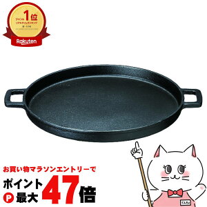 yő400~OFFN[|zCVKLY 3980 DݓS26cmySEKX/IHΉzS ubN 33×s27×2.5cm  v[g ی^ 26cm d Ή Ă DݏĂ y\