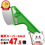 【最大3000円OFFクーポン】富田刃物 No.2511 仁作 雑草ブラシ トンガリタイプ【園芸 ガーデニング 草刈り…
