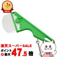 【最大3000円OFFクーポン】富田刃物 No.2510 仁作 雑草ブラシ【園芸 ガーデニング 草刈り】【メール便送…