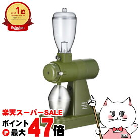 【楽天イーグルス感謝祭】カリタ Kalita Nex tG2 KAK #61120 ネクストG2 カーキ 【電動コーヒーミル グラインダー】※他商品との同梱不可【宅配便送料無料】 (1216448)
