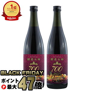 yubNtCf[zyZbgzyf_700 [S[hv~A 720ml×2{yv~Af ehNzyz֑z(6058094-set1)