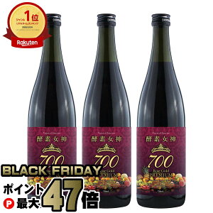 yubNtCf[zyZbgzyf_700 [S[hv~A 720ml×3{yv~Af ehNzyz֑z(6058094-set2)