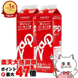 �y�y�V�労�ӍՍő�47�{�z�y�Z�b�g�z��񂲐| �Z�k�U�b�v 900ml×2�{�y�h�{�@�\�H�i�z�y���b�N�z�N�G���_ �A�~�m�_ �o�[�����g�| ���N�����y��z�֑��������z (6057901-set1)