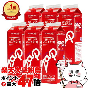 �y�y�V�労�ӍՍő�47�{�z�y�Z�b�g�z��񂲐| �Z�k�U�b�v 900ml×6�{�y�h�{�@�\�H�i�z�y���b�N�z�N�G���_ �A�~�m�_ �o�[�����g�| ���N�����y��z�֑��������z (6057901-set3)