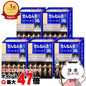 y}\ő47{zyZbgz˂񋄃It ɂɂイ ߍ] 340_×5yZlt@zy5zyz֑z (6055681-set3)