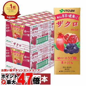 yő400~OFFN[|zyZbgzɓ UN~bNX 200ml×48{y2P[X 24{×2zpbN UNmix ₩GO_ ʏ`yszyz֑ziƂ̓s