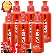 【最大3000円OFFクーポン】【セット】シュワルツコフ オージス ゲラスティック 146g×6個 セット力 メタ…