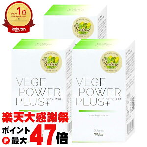 �y�y�V�労�ӍՍő�47�{�z�y�Z�b�g�z�A�r�I�X �x�W�p���[�v���X 30�����×3�� 3������ 3�� �` ���_�� ���� �唞��t ���N�H�i �I�[�K�j�b�N�T�v�������g �O���e���t���[ �����s�g�p �ۑ���