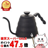 【お買い物マラソン最大47倍】HARIO VKBR-120-MB V60用ドリップケトル・ヴォーノ【宅配便送料無料】 (605…